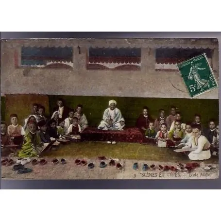 Algerie - Scenes et types - Une ecole arabe - Beau plan en couleur Livraison Express