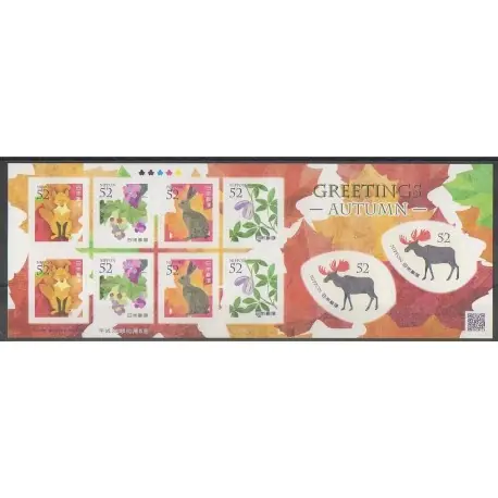 Japon - 2016 - No 7835/7839 - Mammifères - Fruits Marque