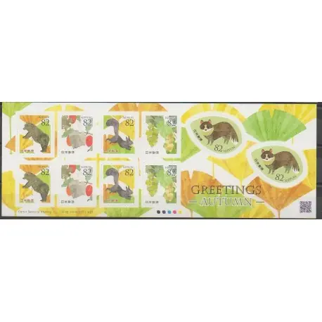 Japon - 2016 - No 7840/7844 - Mammifères - Fruits Original