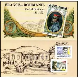 Expédition Rapide Timbre de collection France - Bloc Souvenir 150 avec tui