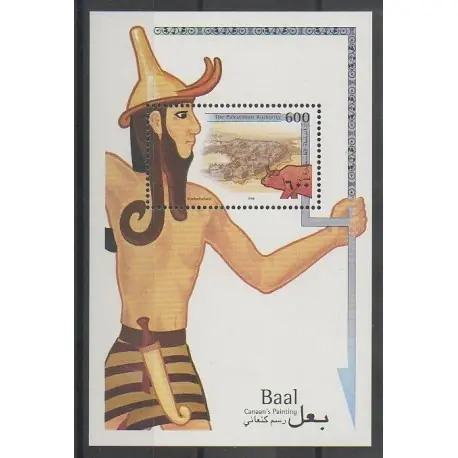 Authentique Palestine - 1998 - No BF9
