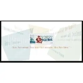 Timbre de collection France - Bloc Souvenir 157 sans tui Exclusif