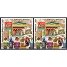 Timbre de collection France - Bloc Marigny 30 Fait Main