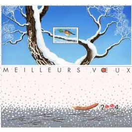 Timbre de collection France - Bloc Souvenir 001 avec tui Prix Choc