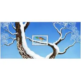 Timbre de collection France - Bloc Souvenir 001 sans tui Bon Plan