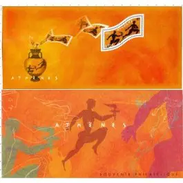 Timbre de collection France - Bloc Souvenir 002 avec tui Prix Promo