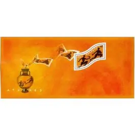 Prix Cassé Timbre de collection France - Bloc Souvenir 002 sans tui