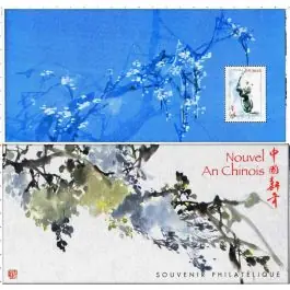 Offre Exclusive Timbre de collection France - Bloc Souvenir 006 avec tui