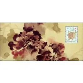 Achetez Aujourd’hui Timbre de collection France - Bloc Souvenir 016 sans tui