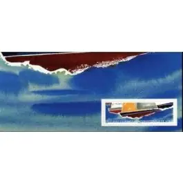 Retour Gratuit Timbre de collection France - Bloc Souvenir 023 sans tui