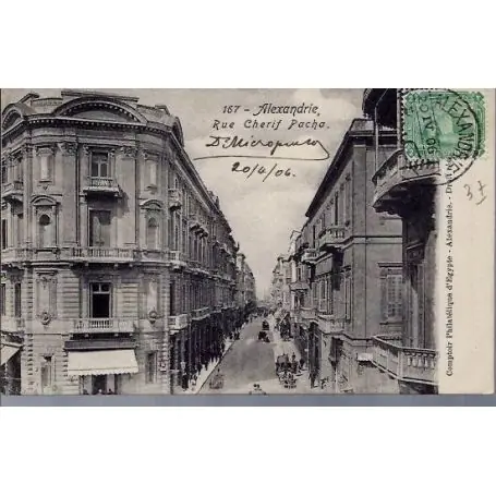 Egypte - Alexandrie - Rue Cherif Pacha Tendance