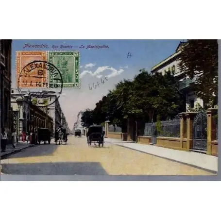 Egypte - Alexandrie - Rue Rosette La municipalite Quantité Limitée
