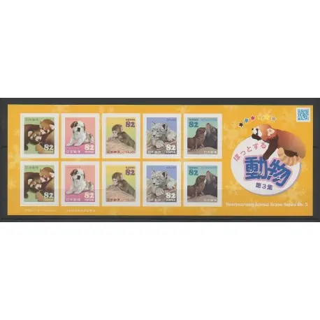 Japon - 2015 - No 6919/6923 - Mammifères - Chiens Original