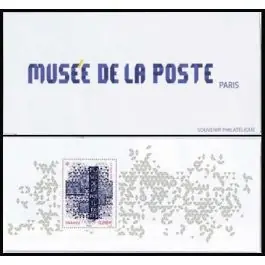 Timbre de collection France - Bloc Souvenir 161 avec tui Seulement Aujourd’hui