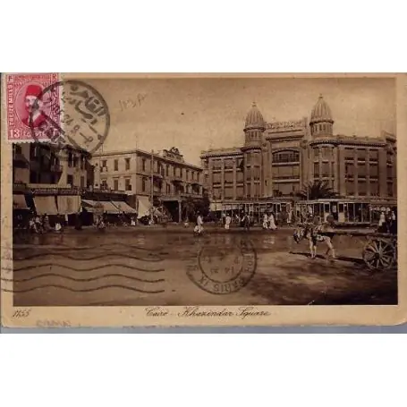 Top Qualité Egypte - Le Caire - Kazindar Square