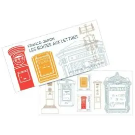 Timbre de collection France - Bloc Souvenir 182 avec tui Haute Qualité