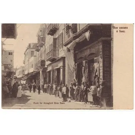Solde Egypte - Rue Cassara a Suez