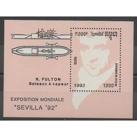 Must-Have Cambodge - 1992 - No BF92 - Navigation - Sciences et Techniques - Exposition