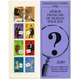 Jusqu’à Épuisement Des Stocks Timbre de collection France - Carnet BC3031 (Personnages clèbres)