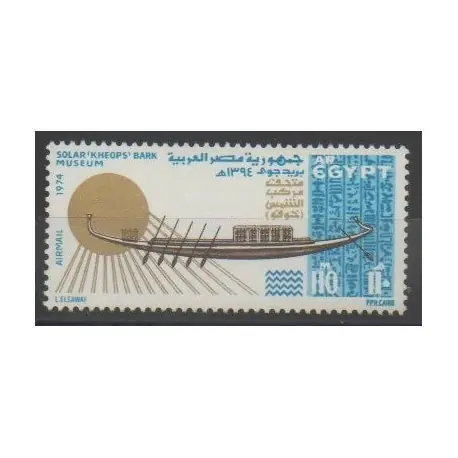 Premium Égypte - 1974 - No PA153 - Navigation