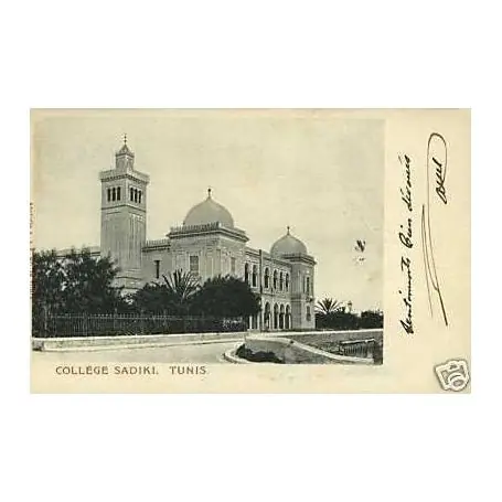 Expédié Aujourd’hui Tunisie - Tunis - College Sadiki