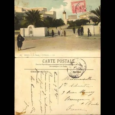 Tunisie - Tunis - Le bardo - L'entree - Animee Satisfait Ou Remboursé