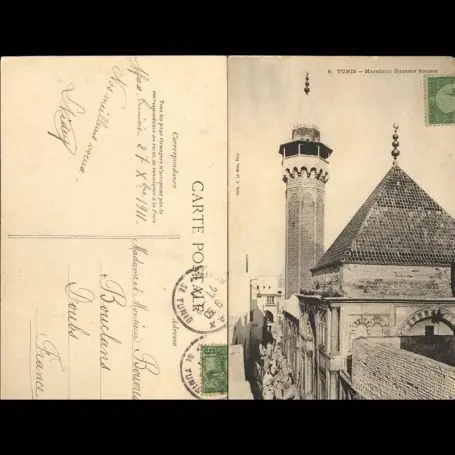 Produit De Marque Tunisie - Tunis - Marabout Djemma Souma