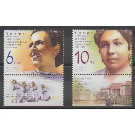 Israël - 2014 - No 2327/2328 - Célébrités Super Prix