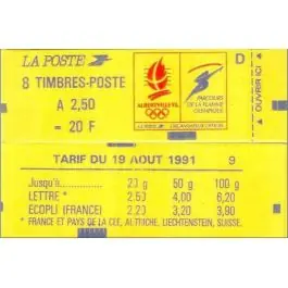 Must-Have Timbre de collection France - Carnet C2715-C1