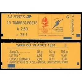 Must-Have Timbre de collection France - Carnet C2715-C2