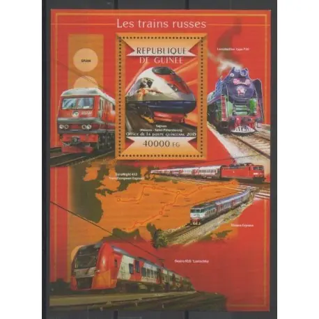 Guinée - 2015 - No BF1785 - Chemins de fer Meilleur Choix