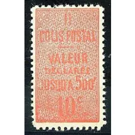 Timbre de collection France - Colis Postaux 006 Certifié