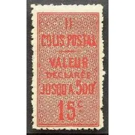 Exclusif Timbre de collection France - Colis Postaux 030