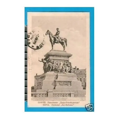 Expédition Rapide BULGARIE - SOPHIA - MONUMENT ZAR-BEFREIER