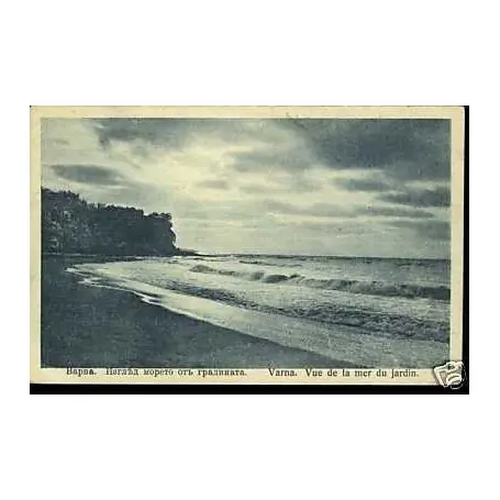 Dernière Chance Bulgarie - Varna - Vue de la mer du jardin