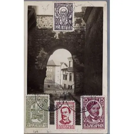 Bulgarie Hissar-Kapou de Plovdiv (Porte du Hissar) Paiement Sécurisé