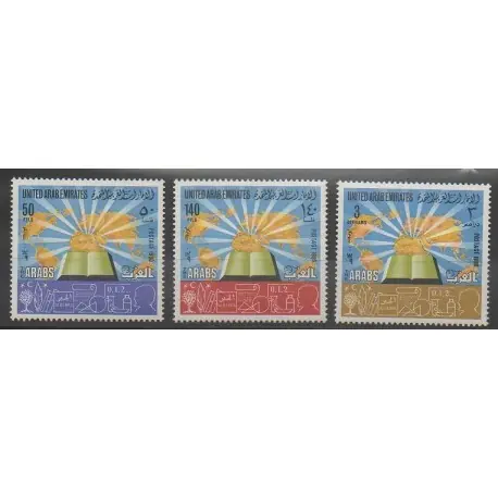 Paiement Sécurisé Emirats arabes unis - 1980 - No 96/108