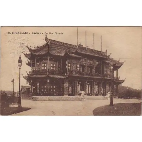 Petit Prix Belgique - Bruxelles - Laeken - Pavillon Chinois