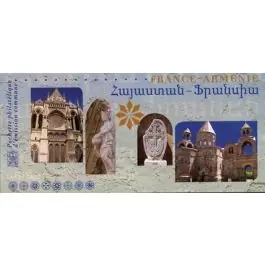 Meilleure Qualité Timbre de collection France - Emission Commune 30 (2007)