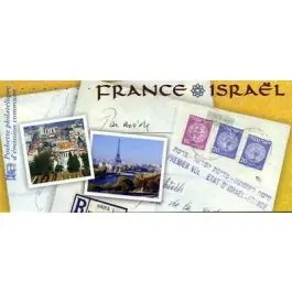 Produit De Marque Timbre de collection France - Emission Commune 35 (2008)