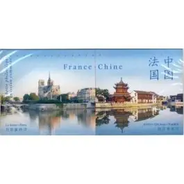 Fait Main Timbre de collection France - Emission Commune 50 (2014)