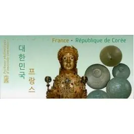 Pas Cher Timbre de collection France - Emission Commune 55 (2016)