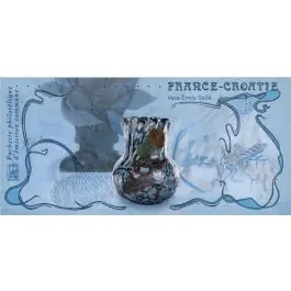 Super Prix Timbre de collection France - Emission Commune 58 (2018)