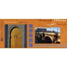 Timbre de collection France - Emission Commune 18 (2001) Offre Exclusive