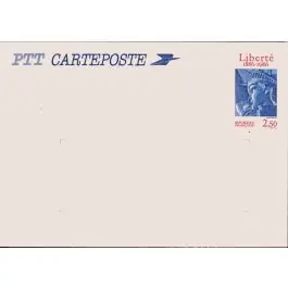 Timbre de collection France - Entier Postal 2421-CP1 Marque