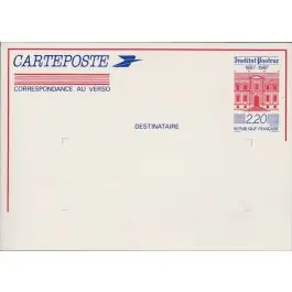 Timbre de collection France - Entier Postal 2496-CP1 Garantie Incluse