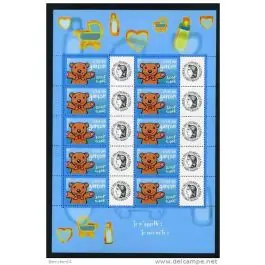 Livraison Mondiale Timbre de collection France - F3431A Ceres