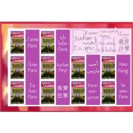 Timbre de collection France - F3599A Personnalis TP « J aime Paris » Top Vente