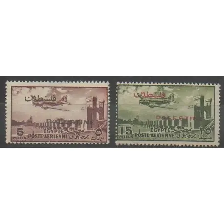 Palestine - Occupation égyptienne - 1955 - No PA31/PA32 Nouveauté