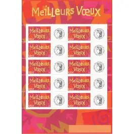 Timbre de collection France - F3623A Personnalis Ceres Paris France Paiement Sécurisé